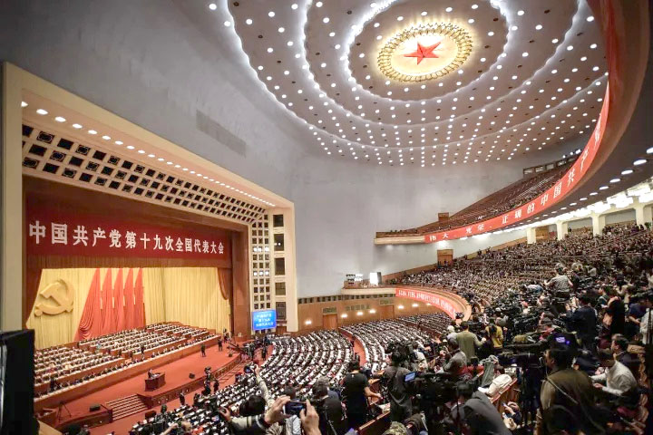十九大會(huì)議現(xiàn)場(chǎng) 十九大會(huì)議現(xiàn)場(chǎng)